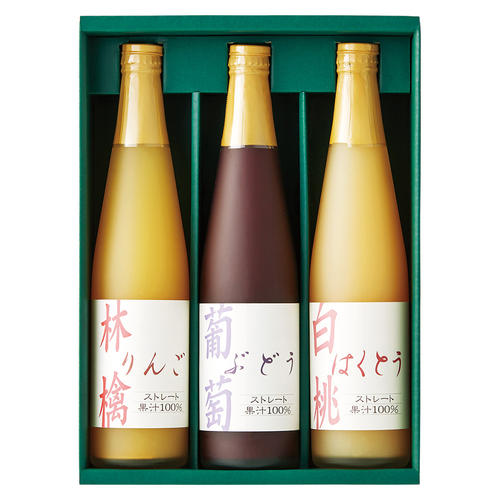 〈タカシマヤ〉国産ストレート果汁100%ジュース