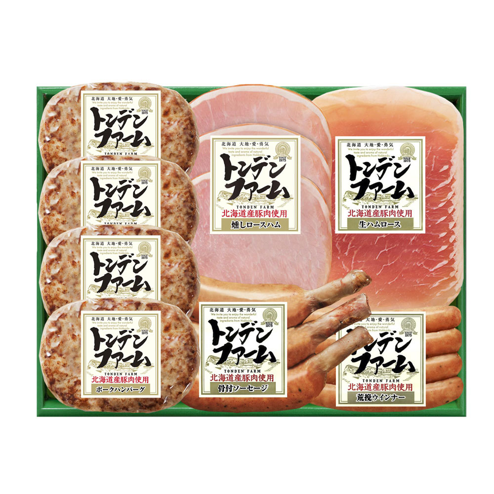 福袋 ハンバーグ・バラエティセット