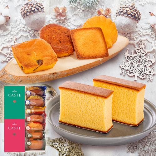 カステラ・焼菓子セット