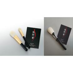 熊野筆福袋（化粧筆）