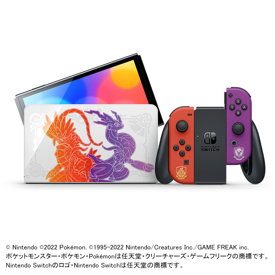 Nintendo Switch 有機ELモデル スカーレット・バイオレット - その他