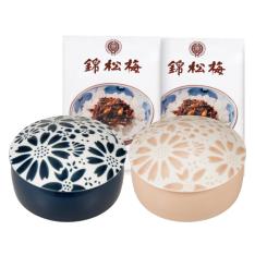 有田焼容器入 SK