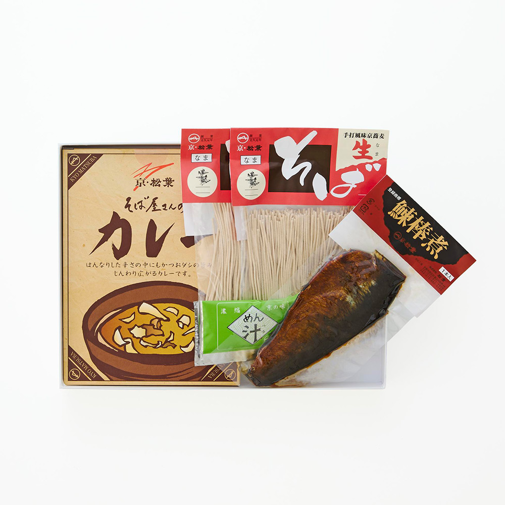 にしん＆カレーセット