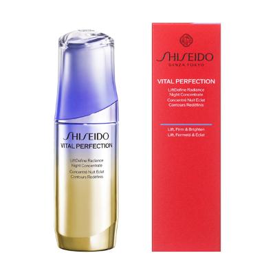 資生堂・SHISEIDO（シセイドウ）の通販 美容液の通販 | コスメ