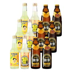 独歩ビール&匠バーテンダー 独歩ビール&柑橘サワー12本セット