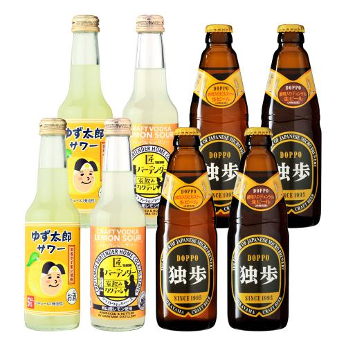 独歩ビール&匠バーテンダー 独歩ビール&柑橘サワー8本セット