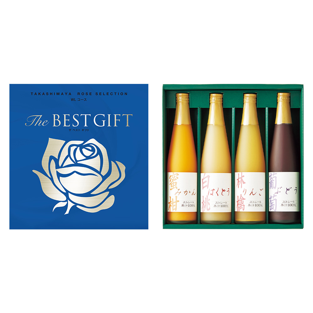 画像The BEST GIFT WLコース+ストレート果汁100%ジュース