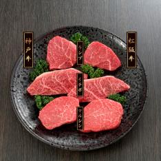 松阪牛＆神戸牛希少部位ステーキ