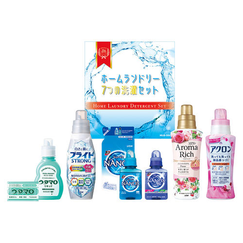 ホームランドリー7つの洗濯セット