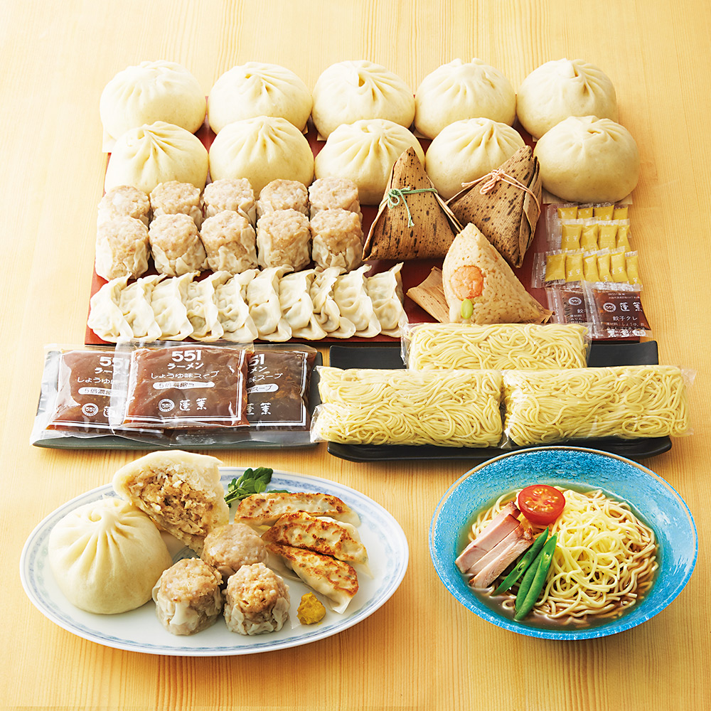 店舗より直送 551蓬莱 Bセット 豚まん10個 焼売10個セット
