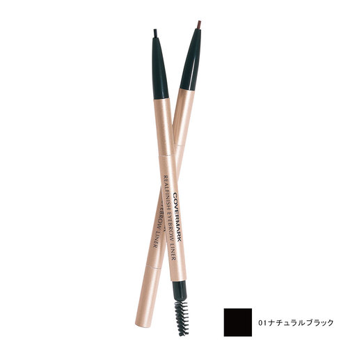 リアルフィニッシュ　アイブロウライナー