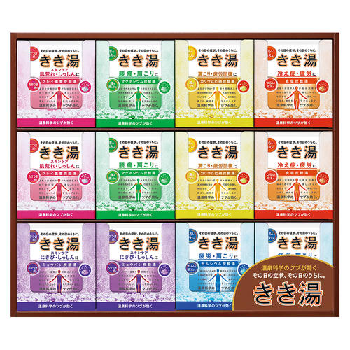 〈バスクリン〉きき湯 入浴剤ギフトセット