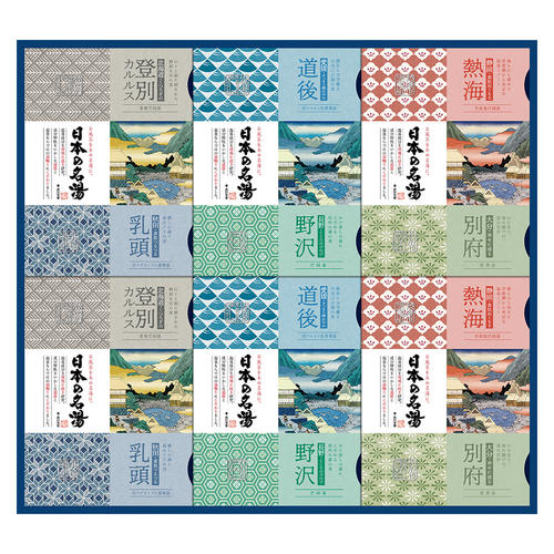 〈バスクリン〉日本の名湯 入浴剤ギフトセット