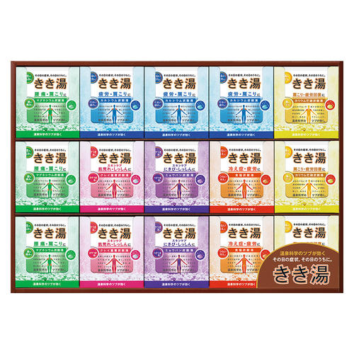 〈バスクリン〉きき湯 入浴剤ギフトセット