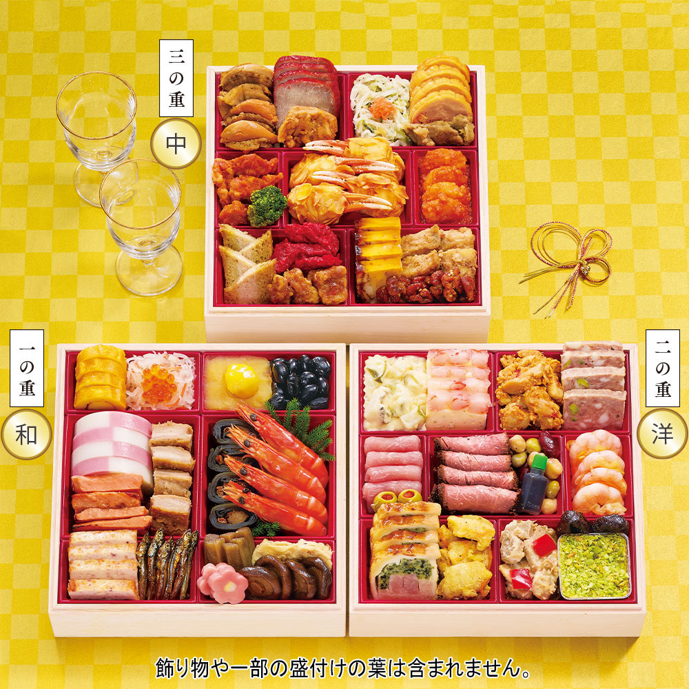 〈札幌グランドホテル〉和洋中おせち 彩の宴