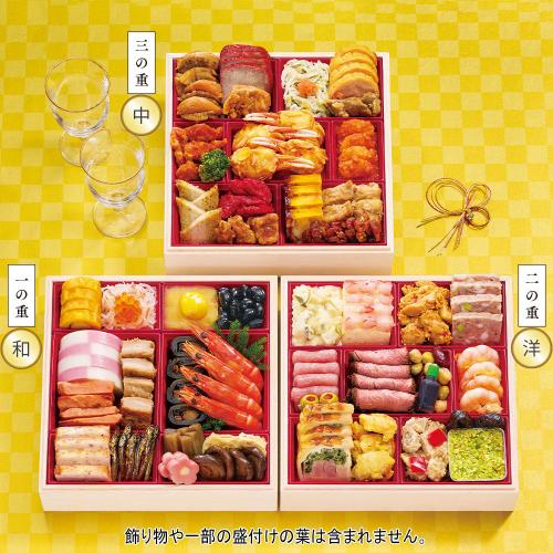 〈札幌グランドホテル〉和洋中おせち 彩の宴