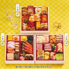 〈札幌グランドホテル〉和洋中おせち 彩の宴