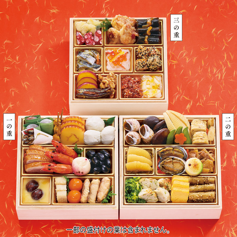 〈京都 むろまち加地〉彩錦