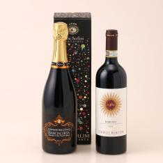 ＜チャボット・ベルトン&ベルシ・セルリーニ＞イタリアD.O.C.G.ワイン バローロ&フランチャコルタ セット