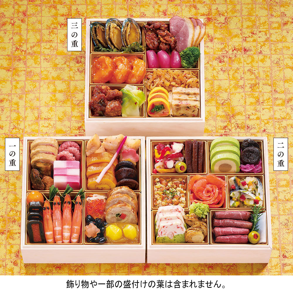 〈ハイアット リージェンシー 東京〉和洋中おせち 香寿