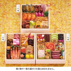 〈ハイアット リージェンシー 東京〉和洋中おせち 香寿