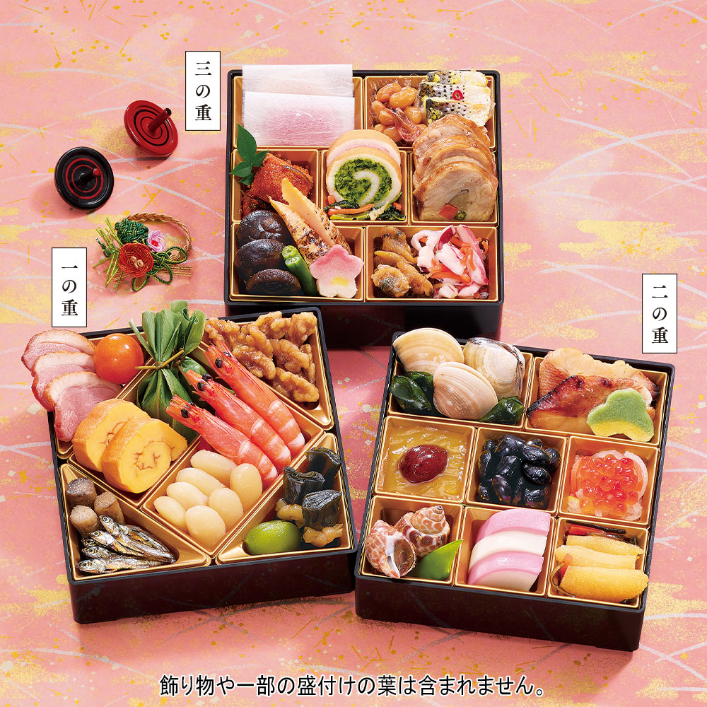 〈北大路　銀座本店〉慶花