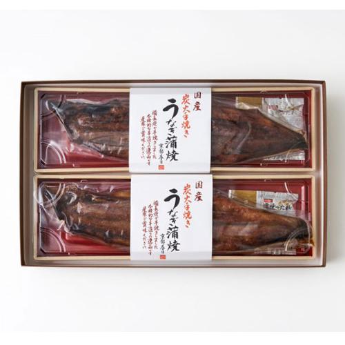 <秋月>うなぎ蒲焼炭火焼セット
