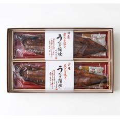 ＜秋月＞うなぎ蒲焼炭火焼セット
