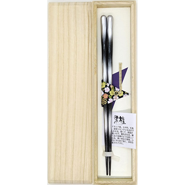 黒檀銀ぼかし | 商品詳細 | 高島屋オンラインストア