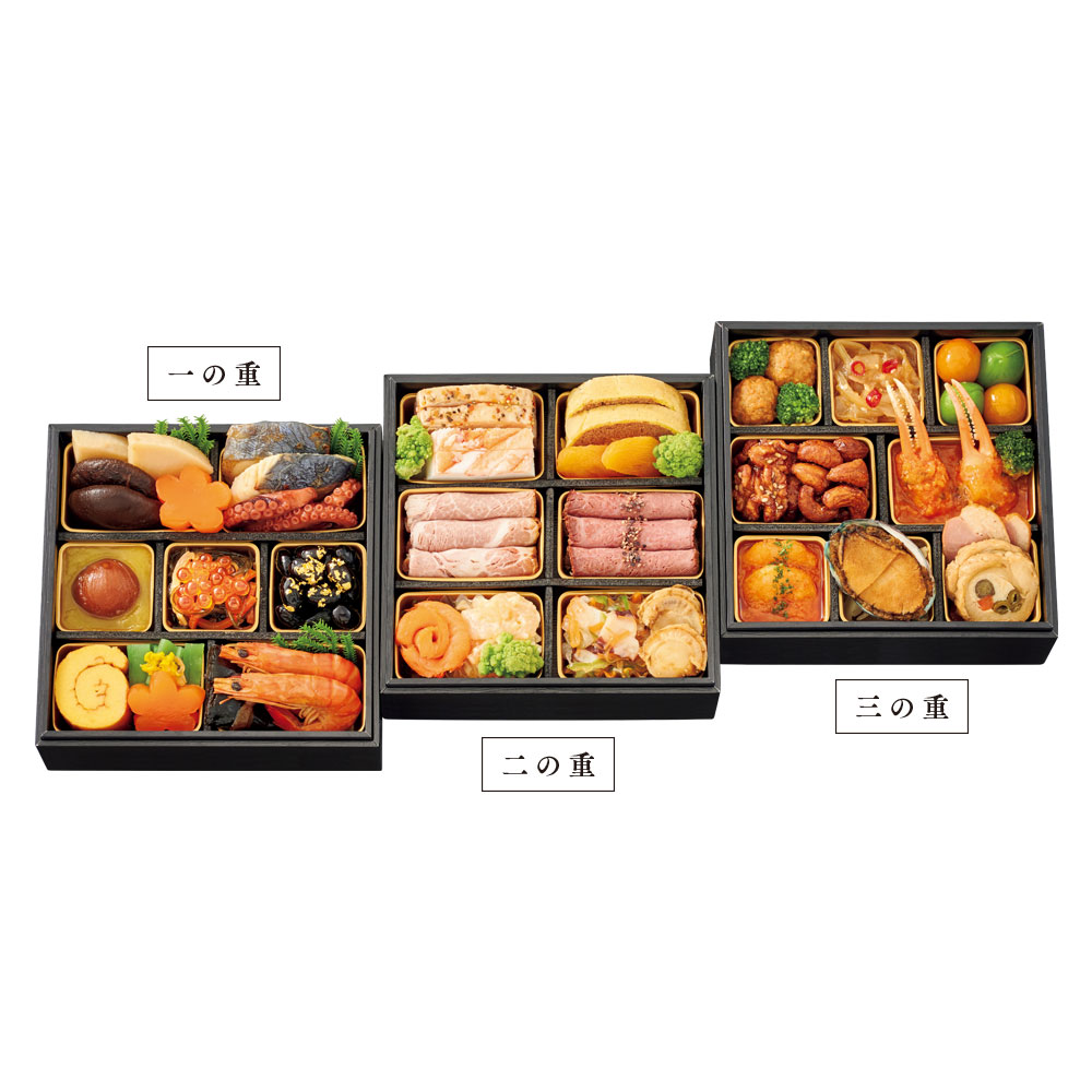 和洋中ミニおせち料理「春隣」三段重