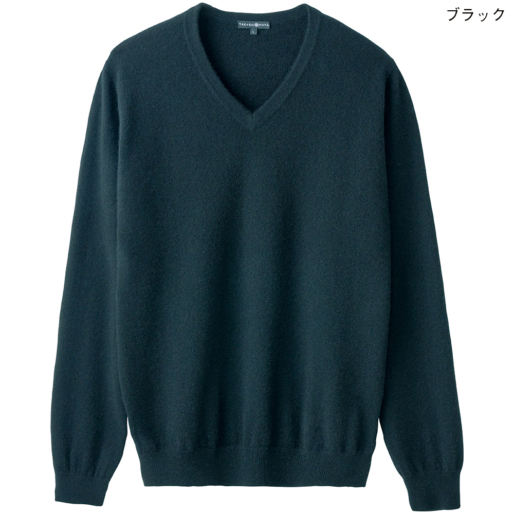 高島屋　カシミヤ100%の高級なセーター