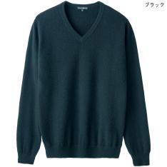 カシミヤVネックセーター