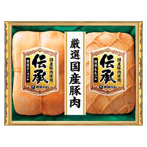 〈伊藤ハム〉伝承国産豚肉ハム詰合せ【賞味期限:2025年9月26日】