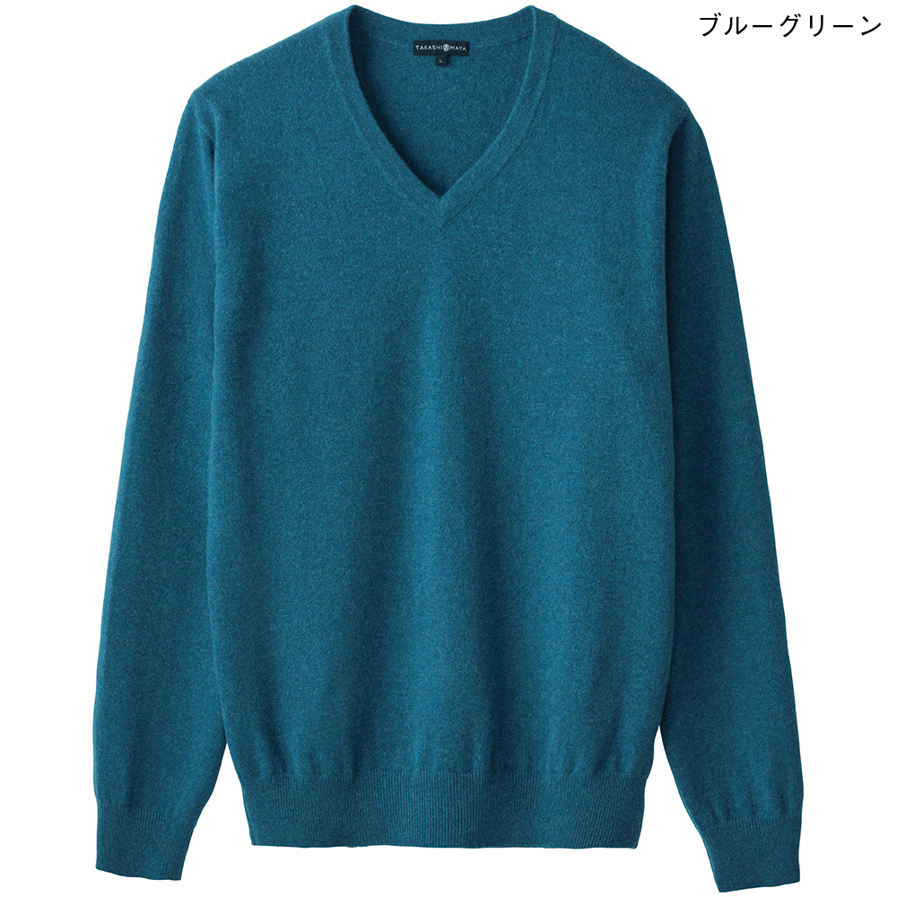 タカシマヤ　高島屋　高級　メンズ　セーター　シルク　カシミヤ　上質　ニット　長袖