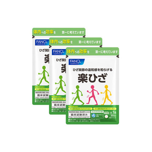 楽ひざ