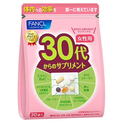 30代からのサプリメント 女性用