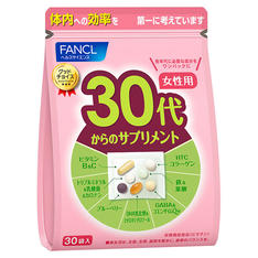 画像30代からのサプリメント 女性用