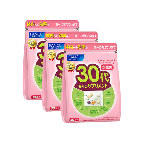 30代からのサプリメント 女性用