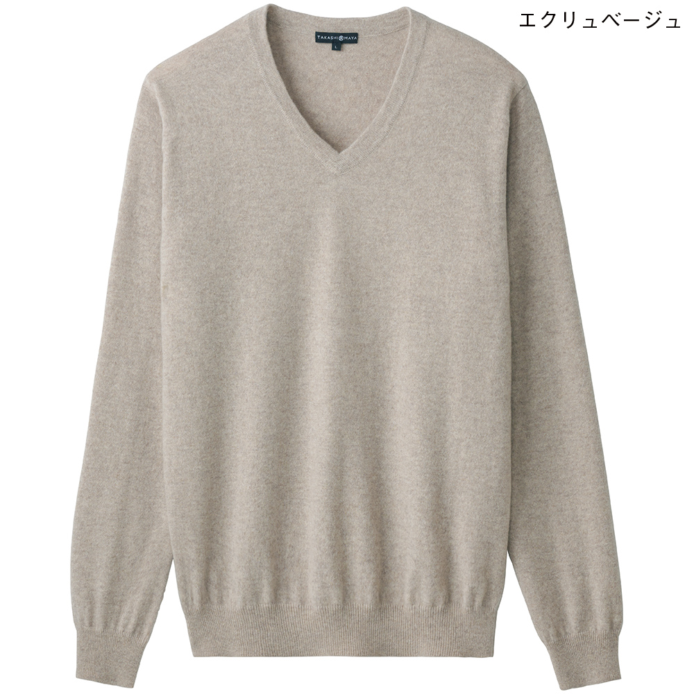 カシミヤVネックセーター | 商品詳細 | 高島屋オンラインストア