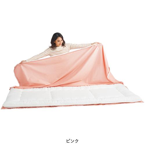 三方開き 敷ふとんカバー２枚組