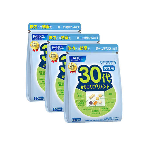 30代からのサプリメント 男性用
