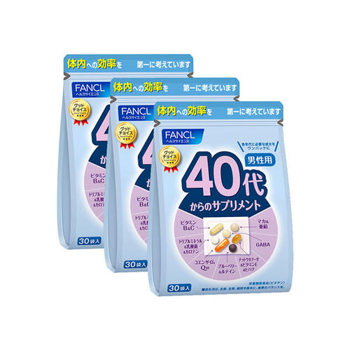 40代からのサプリメント 男性用