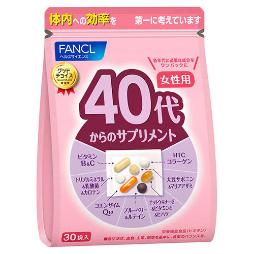40代からのサプリメント 女性用