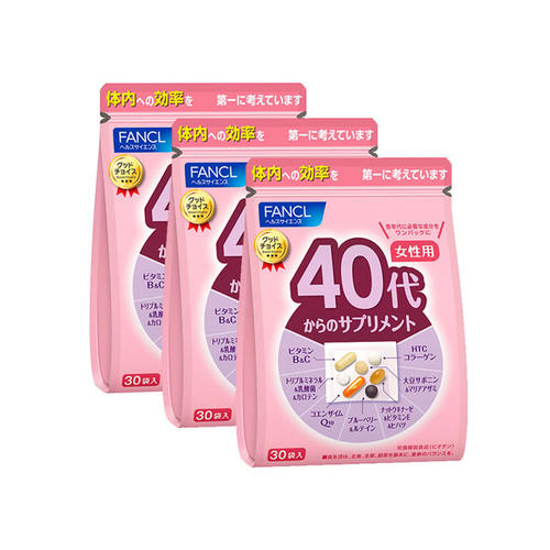 40代からのサプリメント 女性用