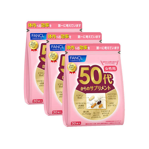 50代からのサプリメント 女性用