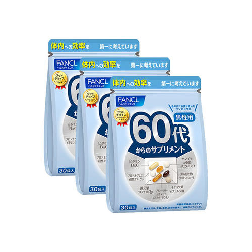60代からのサプリメント 男性用