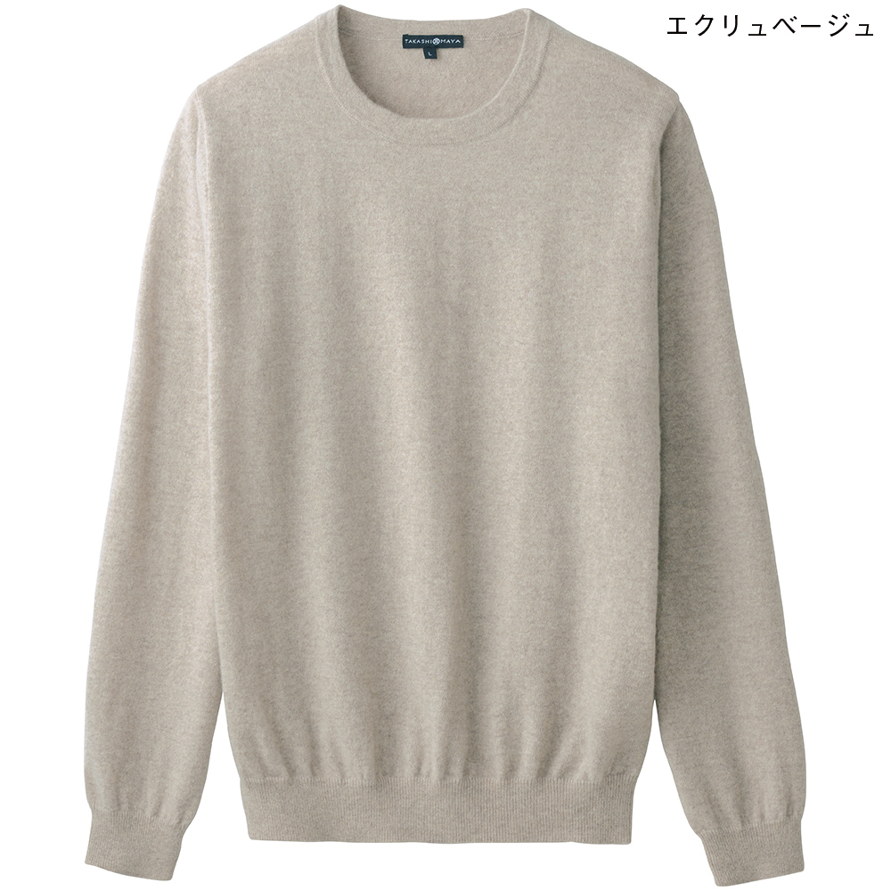 カシミヤクルーネックセーター | 商品詳細 | 高島屋オンラインストア