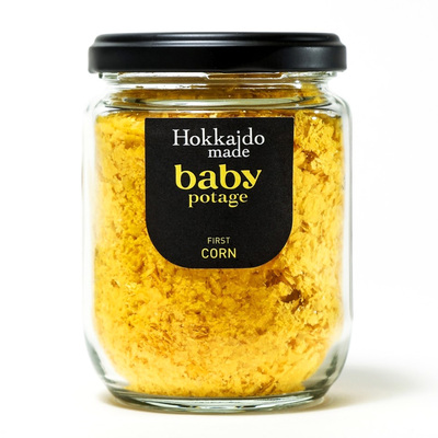 【よりどり】ベビーポタージュ瓶タイプ50g　とうもろこし（スーパースイートコーン）