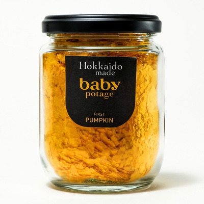 【よりどり】ベビーポタージュ瓶タイプ50g　かぼちゃ