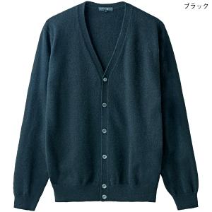 459 新品 洗えるカシミヤ ニット 高島屋 ロングカーディガンアイスグレーLL